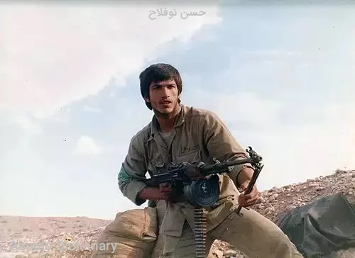 حسن نوفلاح